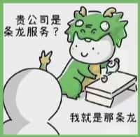 巴林右旗易行烟酒回收店
