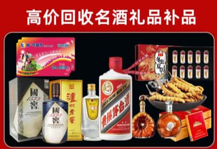 巴林右旗回收80年茅台公司在哪？